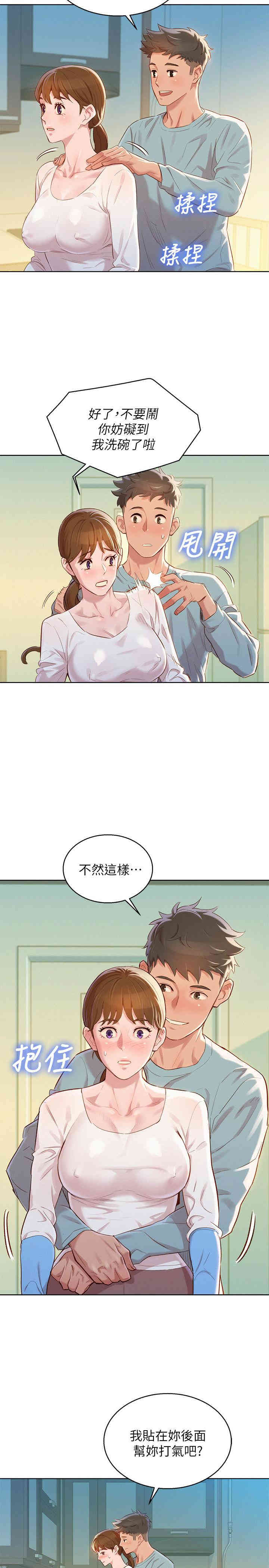 漂亮干姐姐
