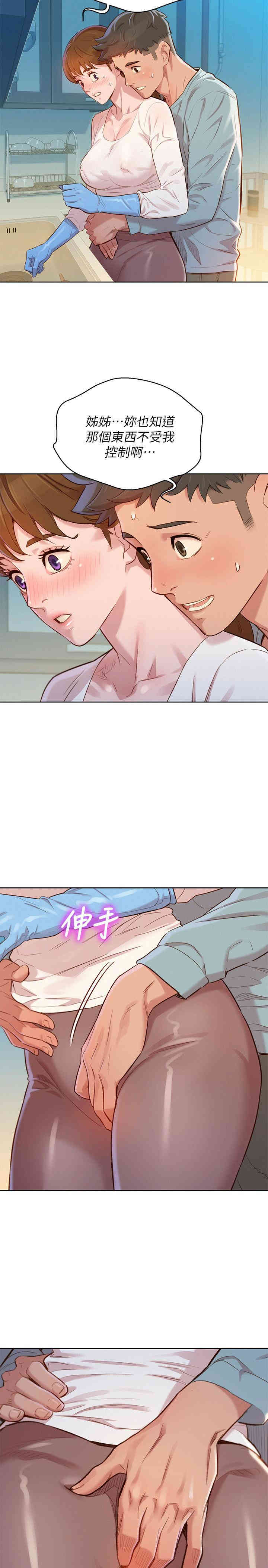漂亮干姐姐