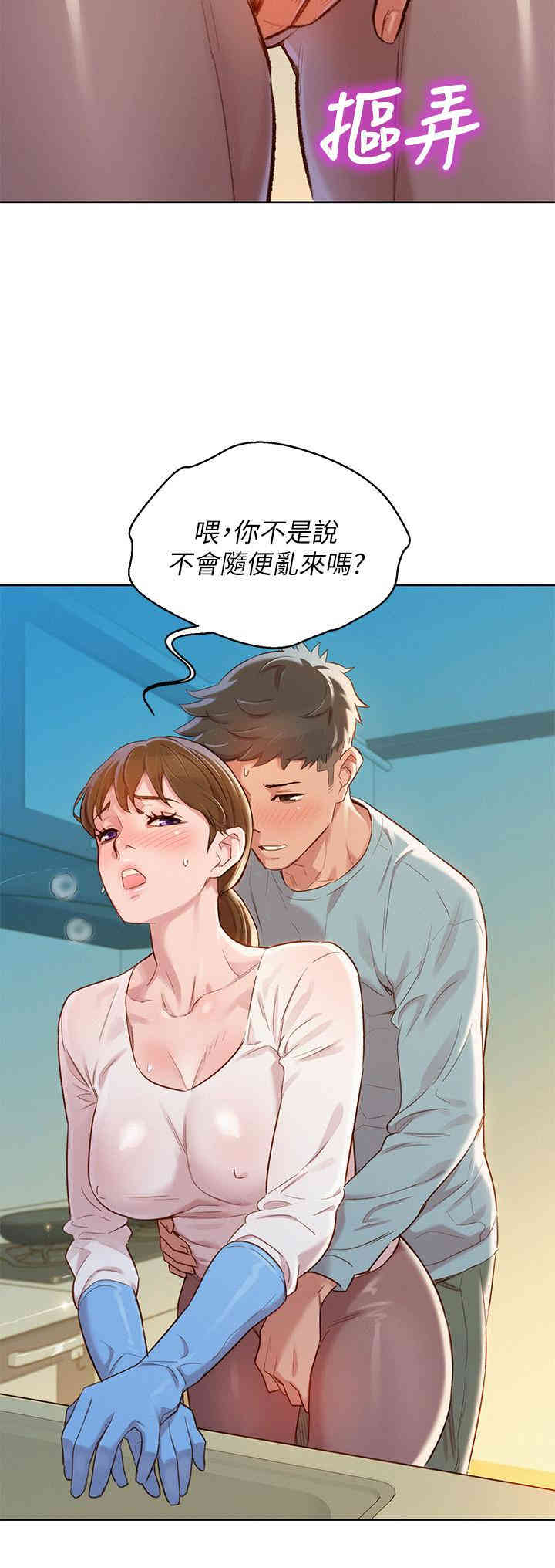 漂亮干姐姐