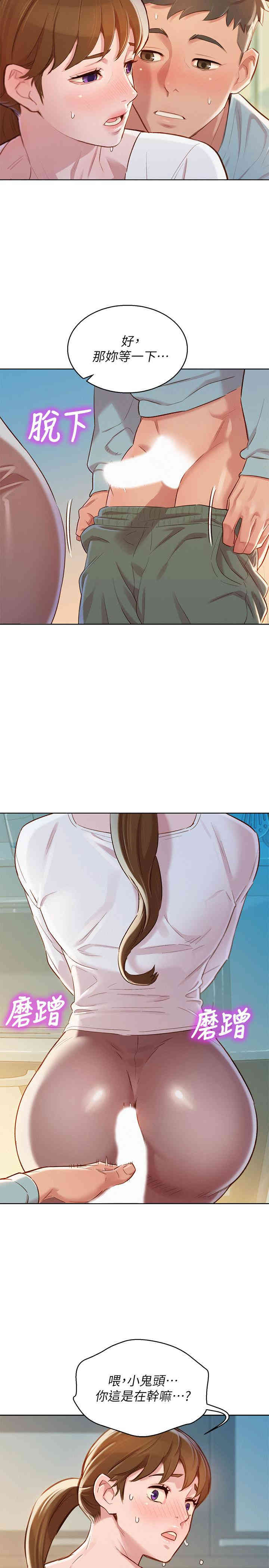 漂亮干姐姐