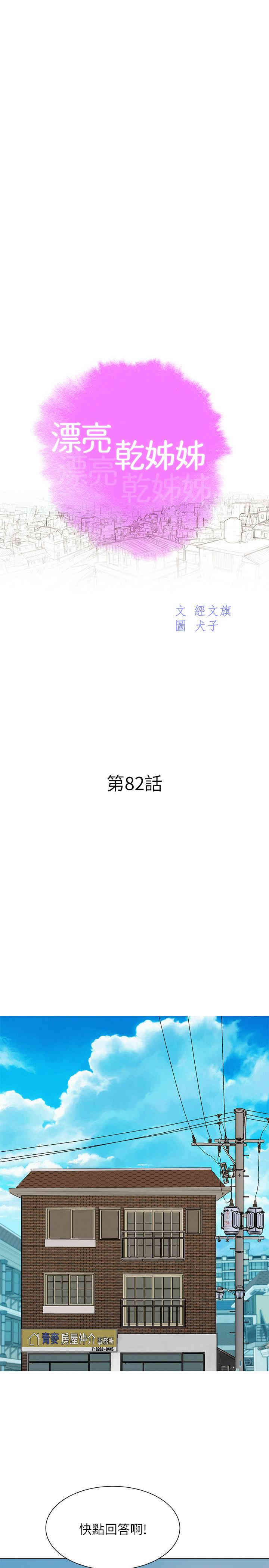 漂亮干姐姐