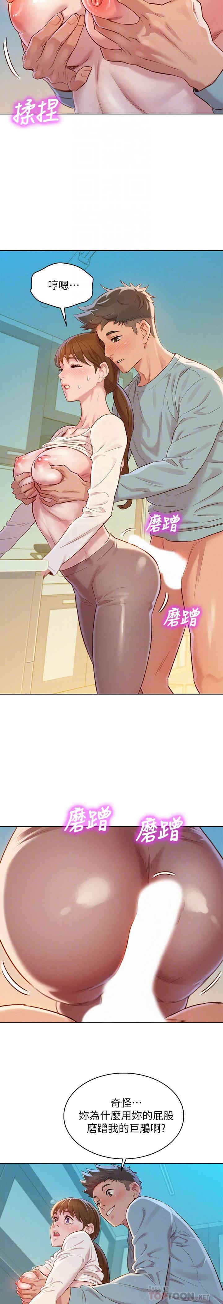 漂亮干姐姐
