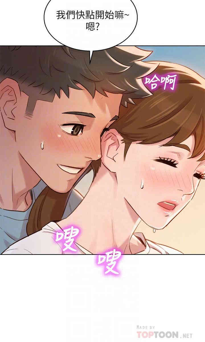 漂亮干姐姐