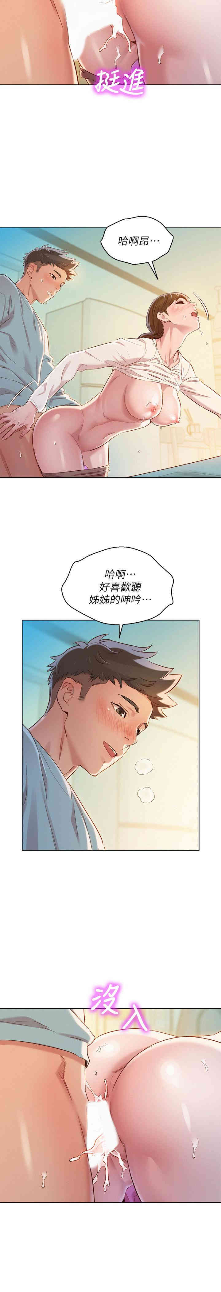 漂亮干姐姐