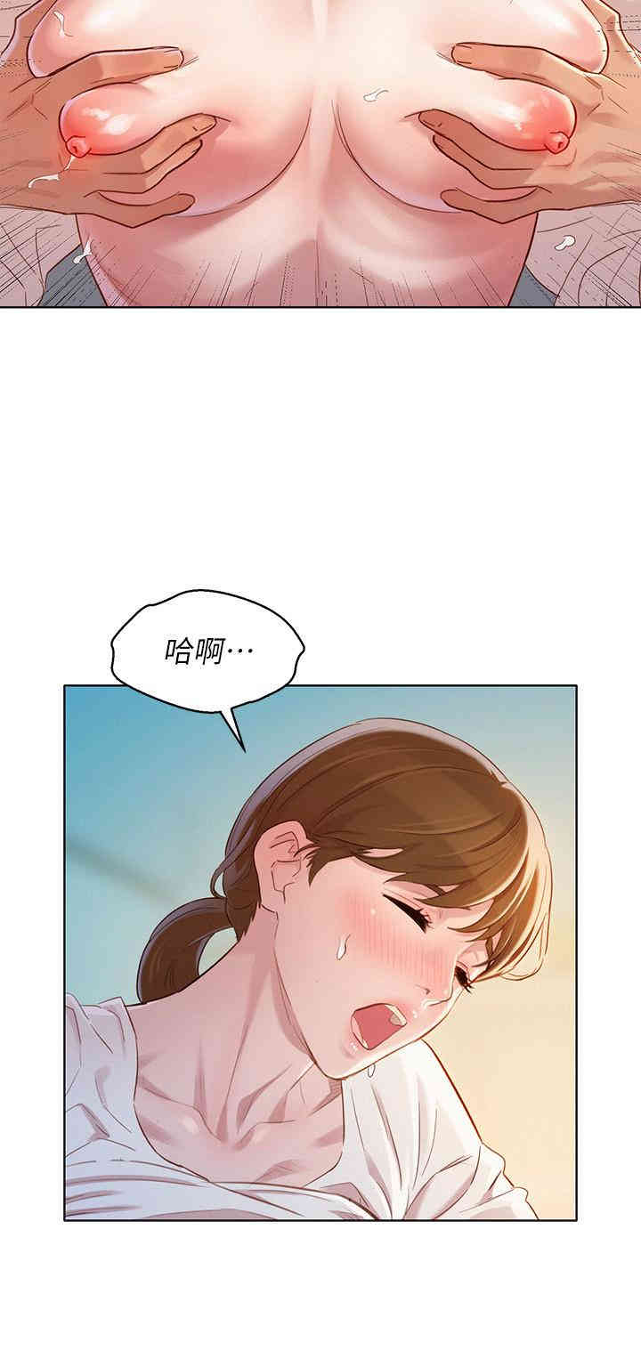 漂亮干姐姐