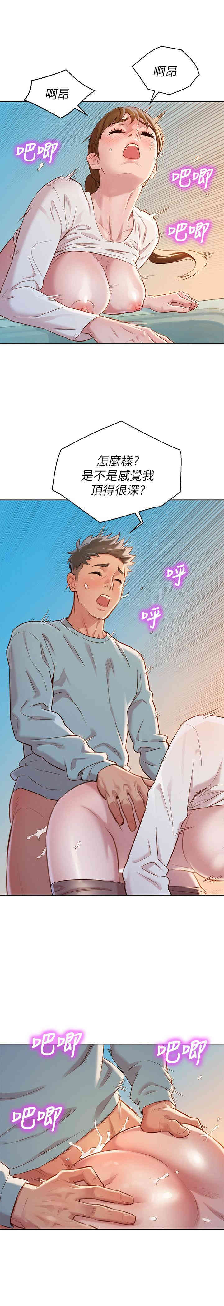 漂亮干姐姐
