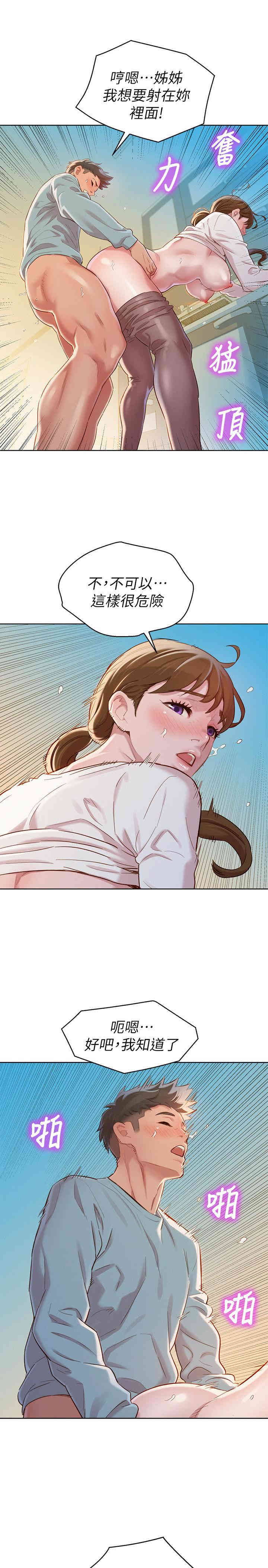 漂亮干姐姐