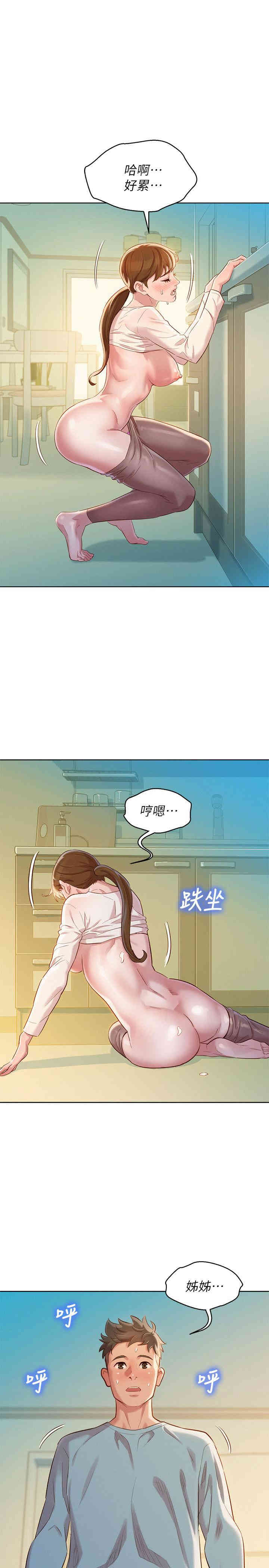 漂亮干姐姐