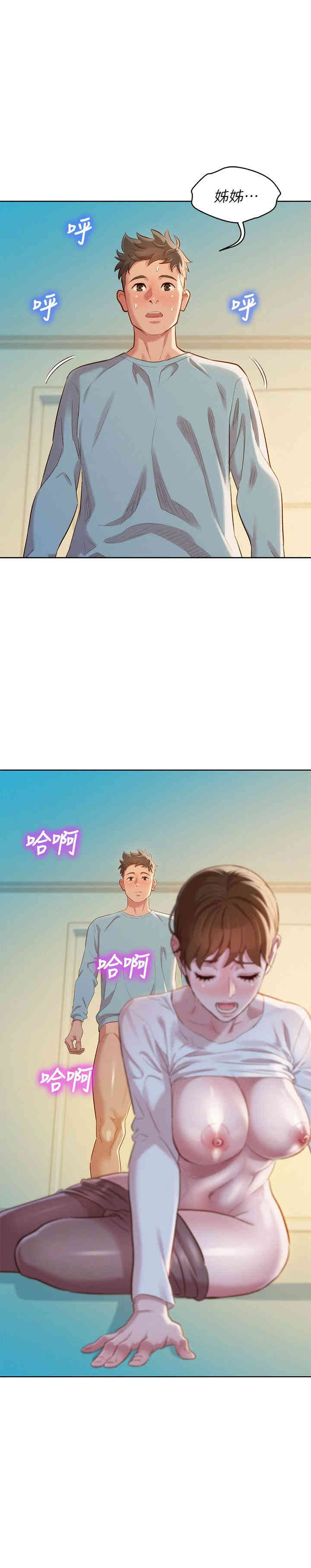 漂亮干姐姐