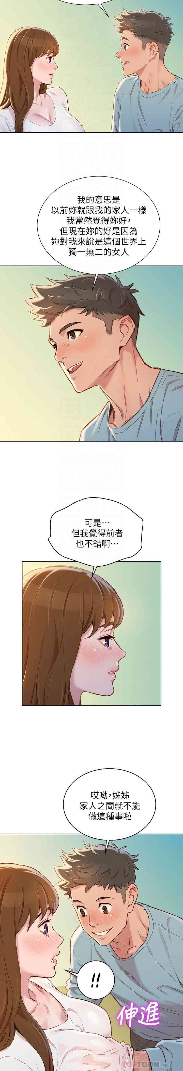 漂亮干姐姐