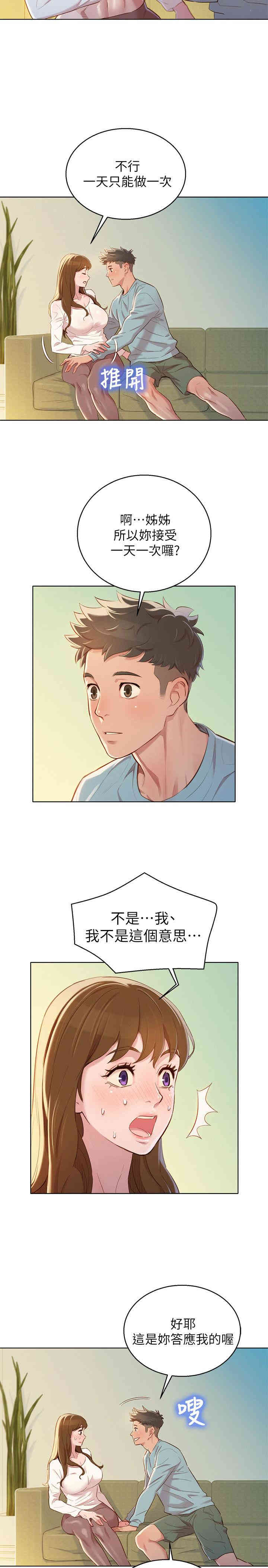漂亮干姐姐