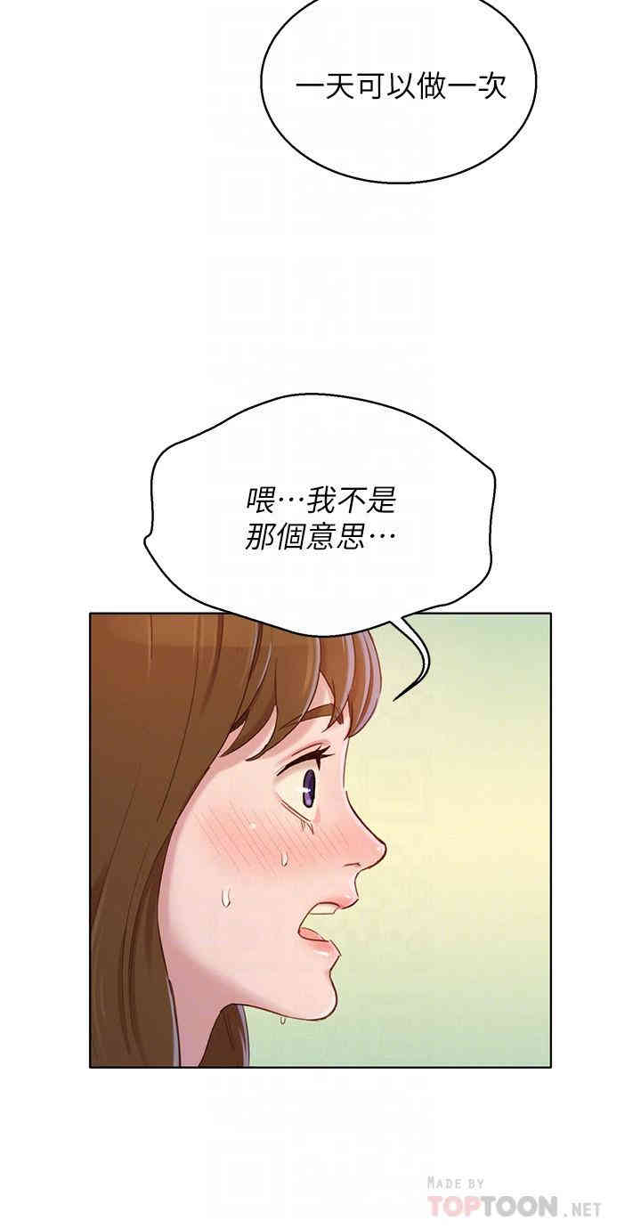 漂亮干姐姐