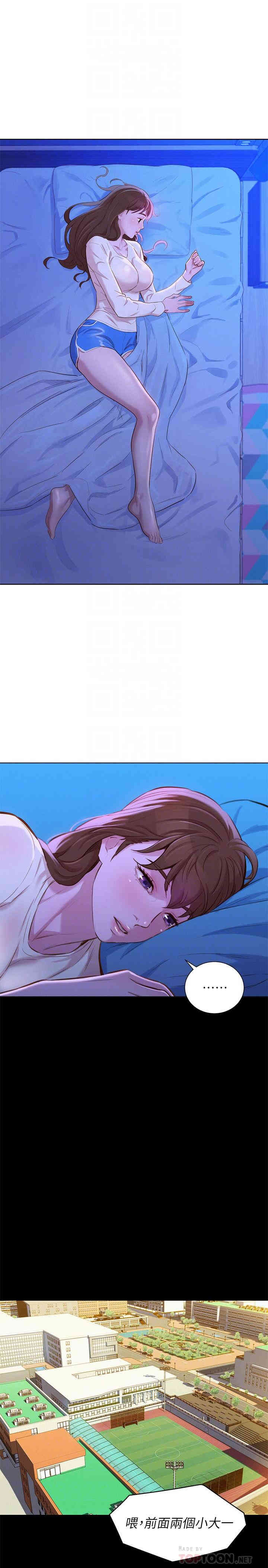 漂亮干姐姐