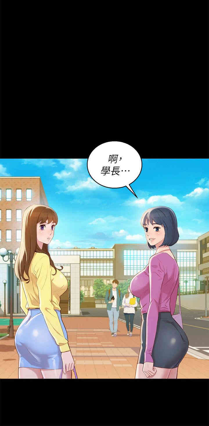 漂亮干姐姐