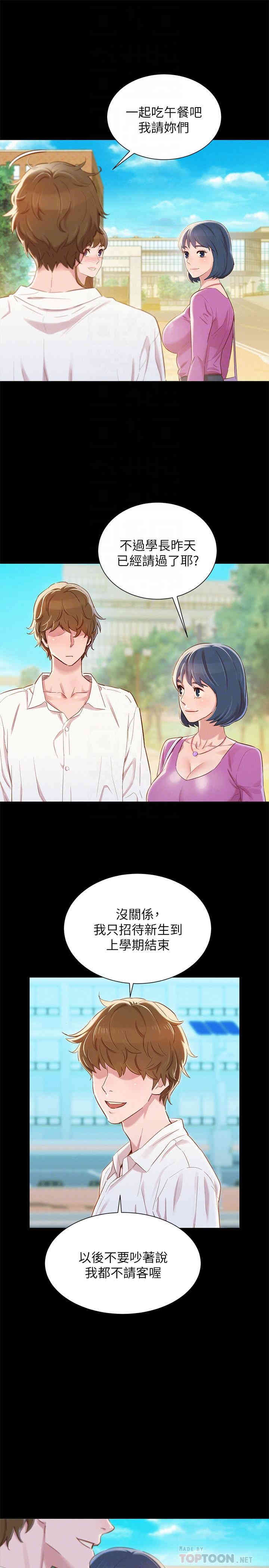 漂亮干姐姐