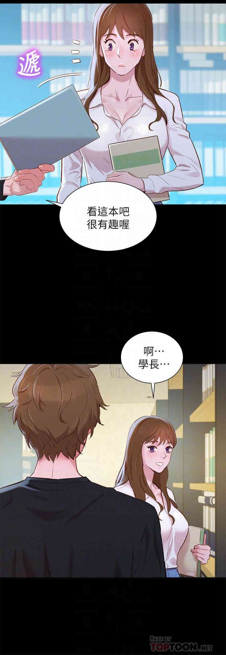 漂亮干姐姐