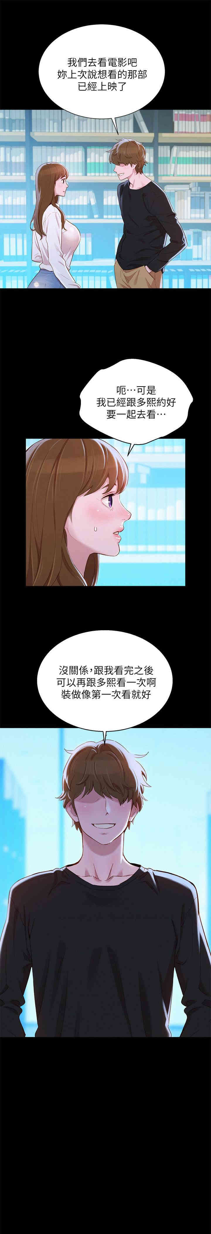 漂亮干姐姐