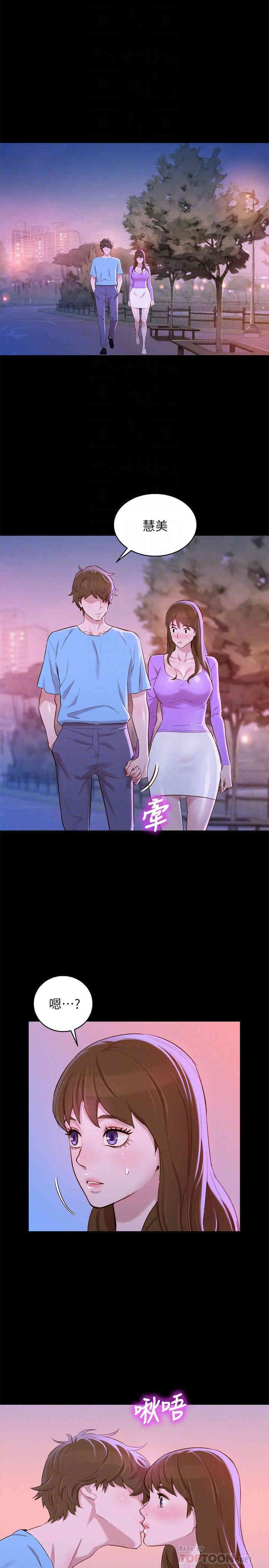 漂亮干姐姐