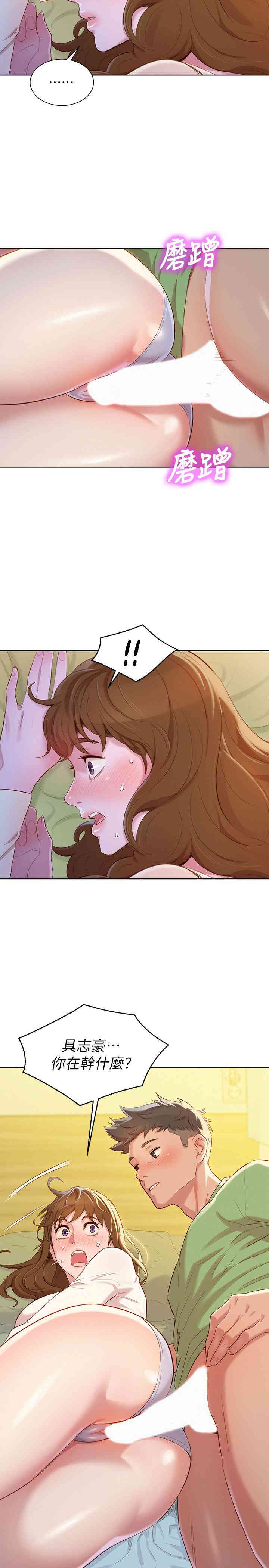 漂亮干姐姐