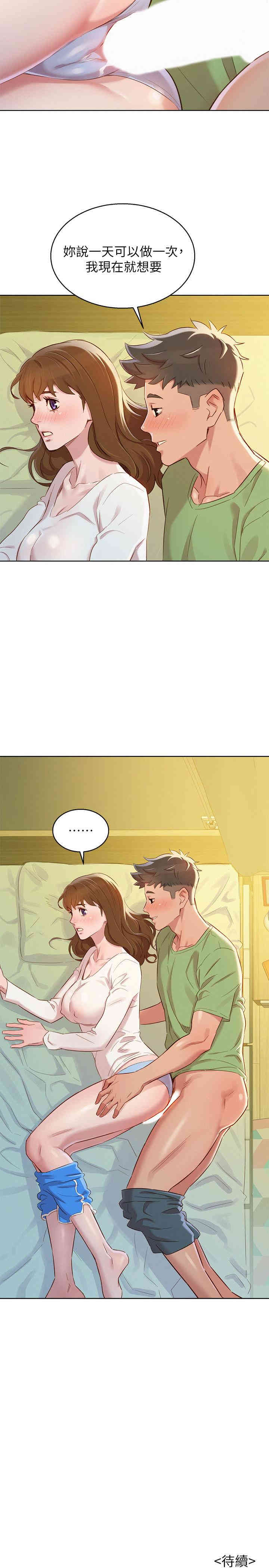 漂亮干姐姐
