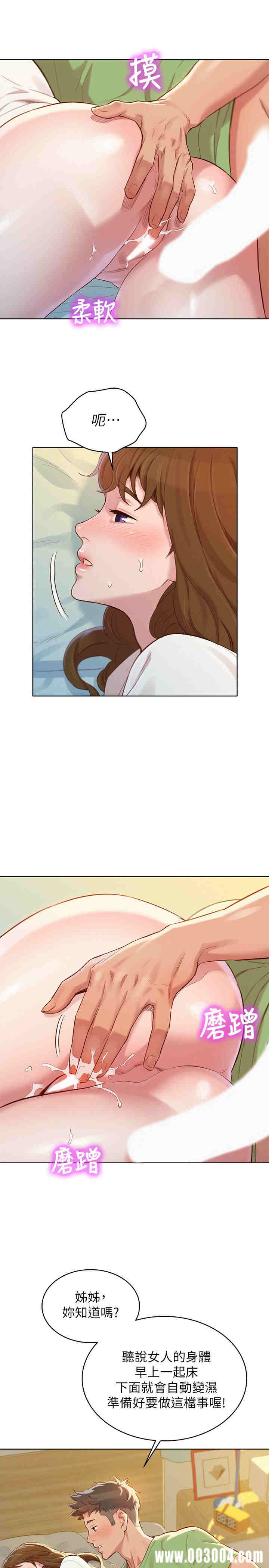 漂亮干姐姐