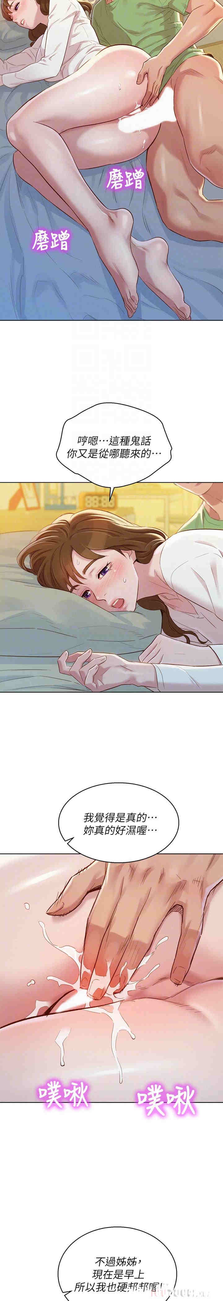 漂亮干姐姐