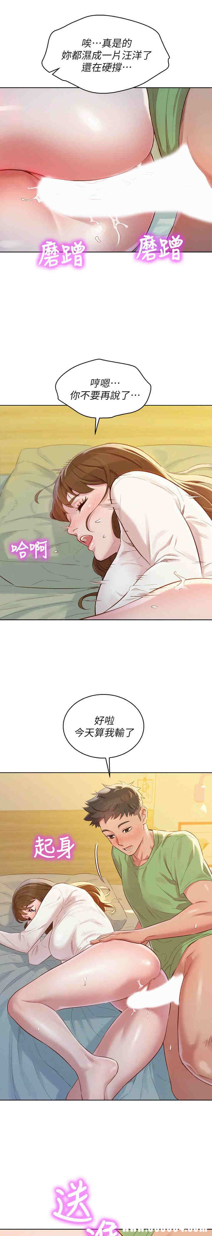 漂亮干姐姐