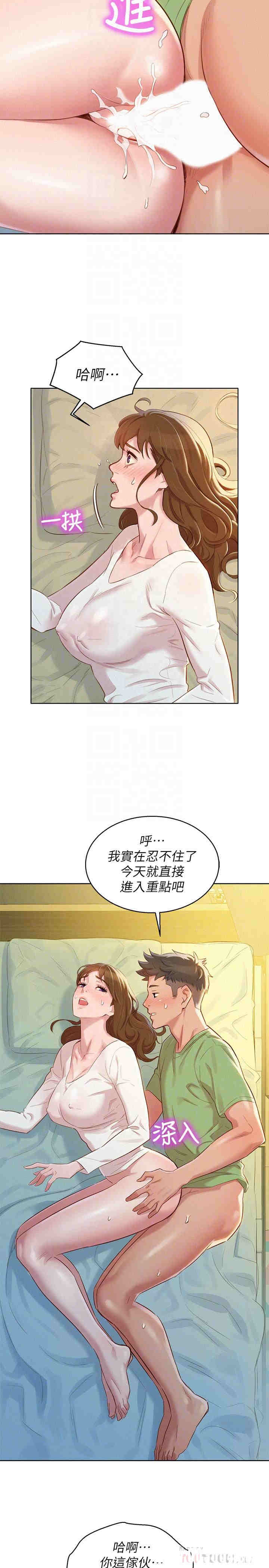 漂亮干姐姐