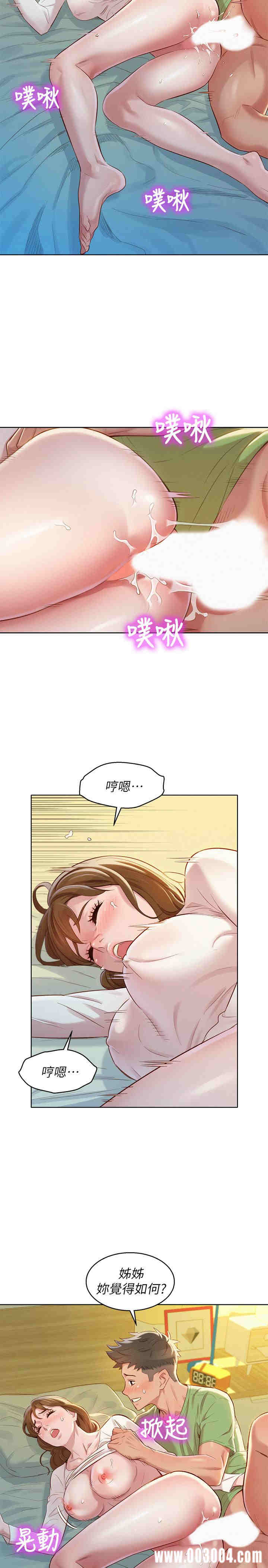漂亮干姐姐