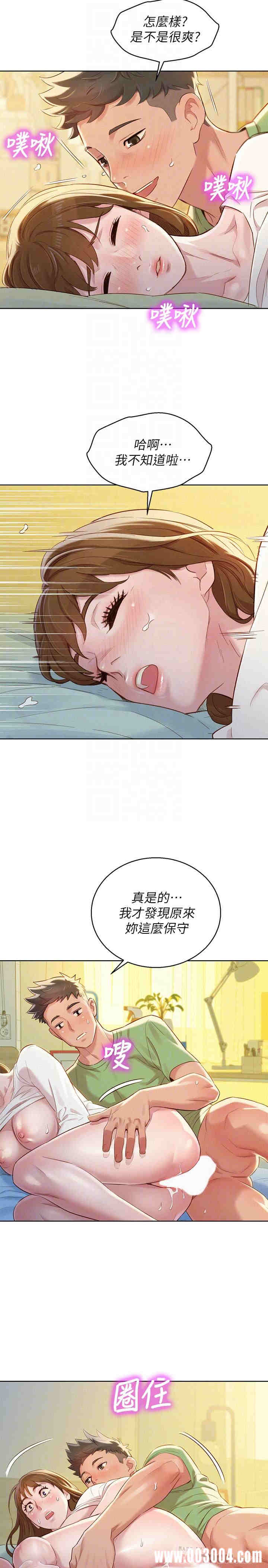 漂亮干姐姐