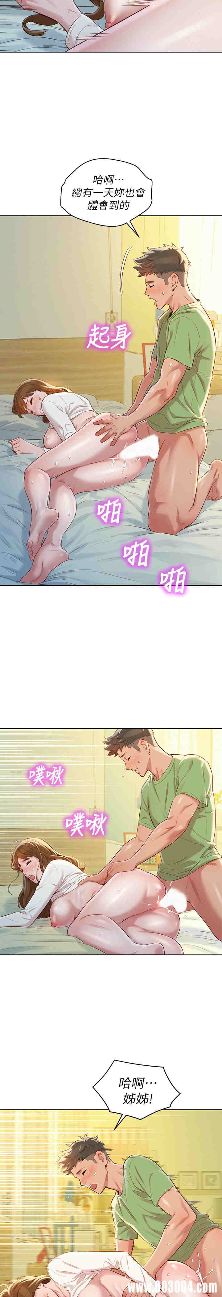 漂亮干姐姐