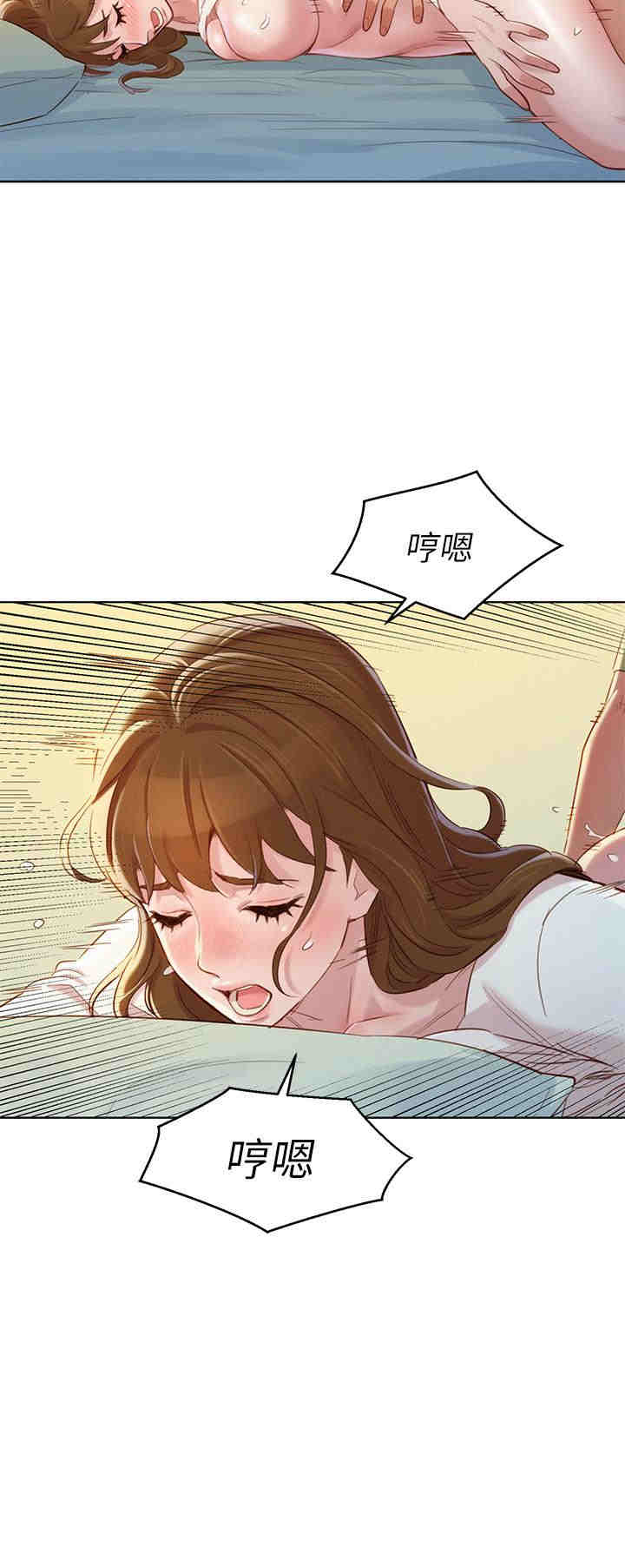 漂亮干姐姐