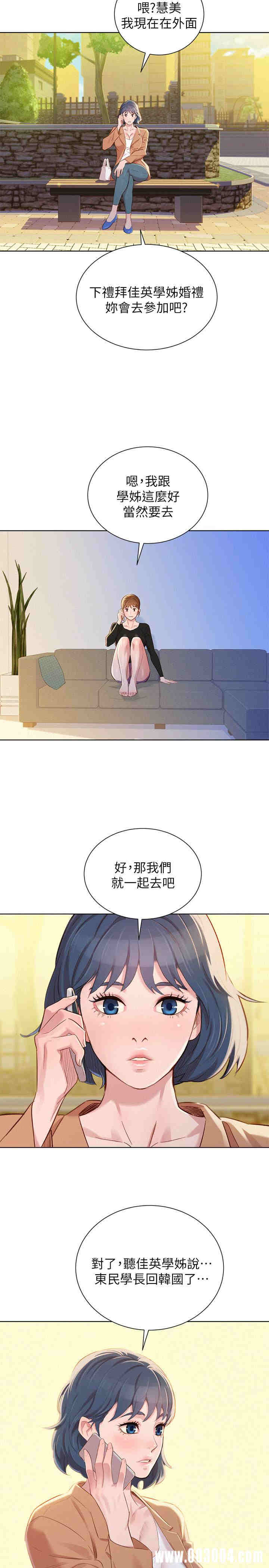 漂亮干姐姐