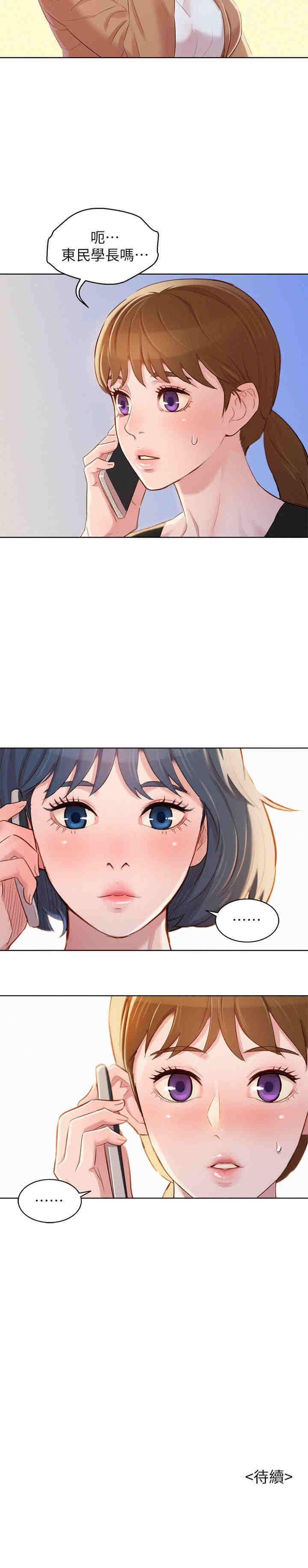 漂亮干姐姐
