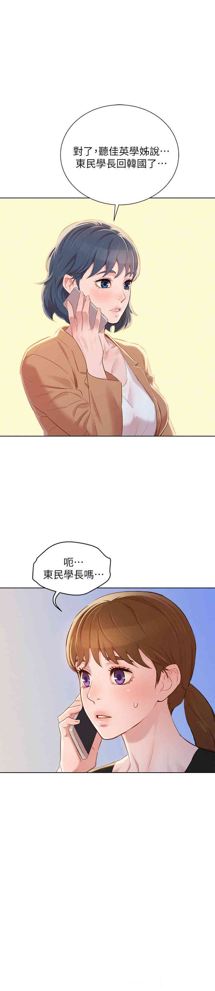 漂亮干姐姐