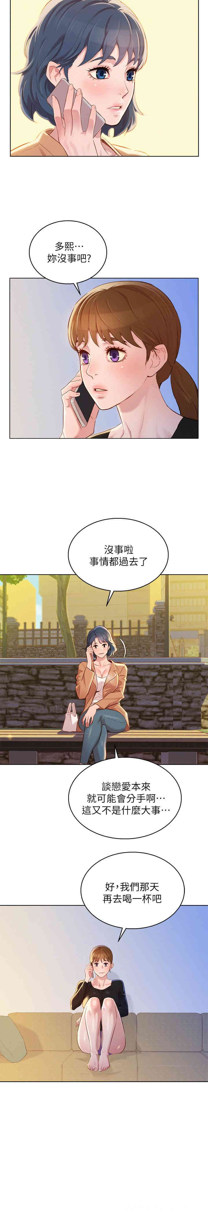 漂亮干姐姐