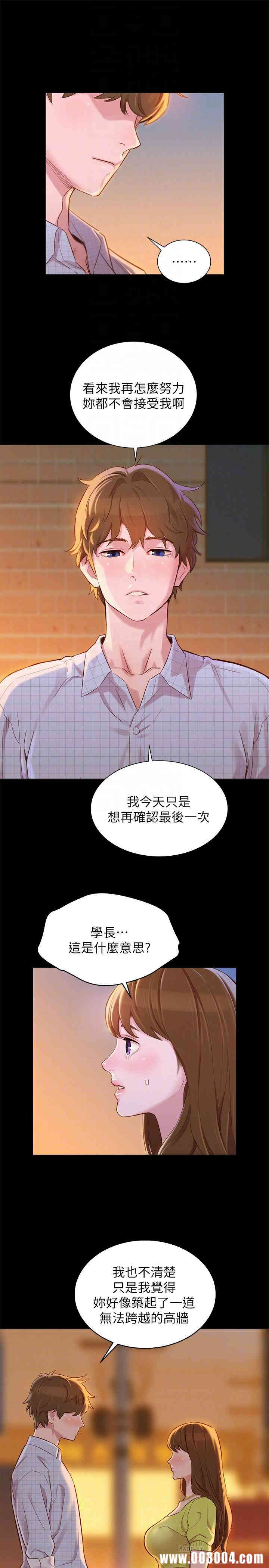 漂亮干姐姐