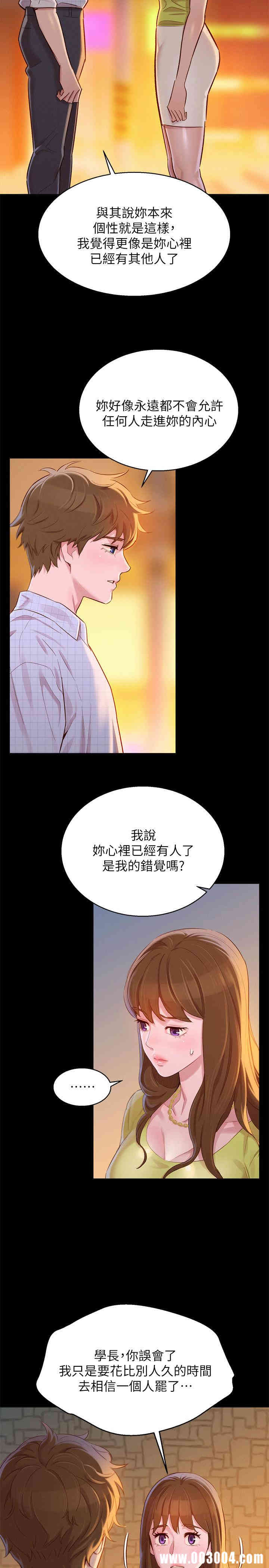 漂亮干姐姐
