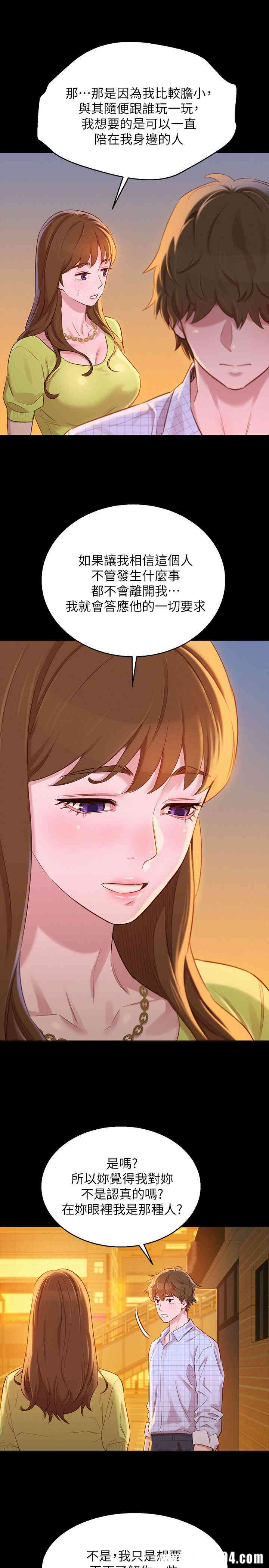 漂亮干姐姐