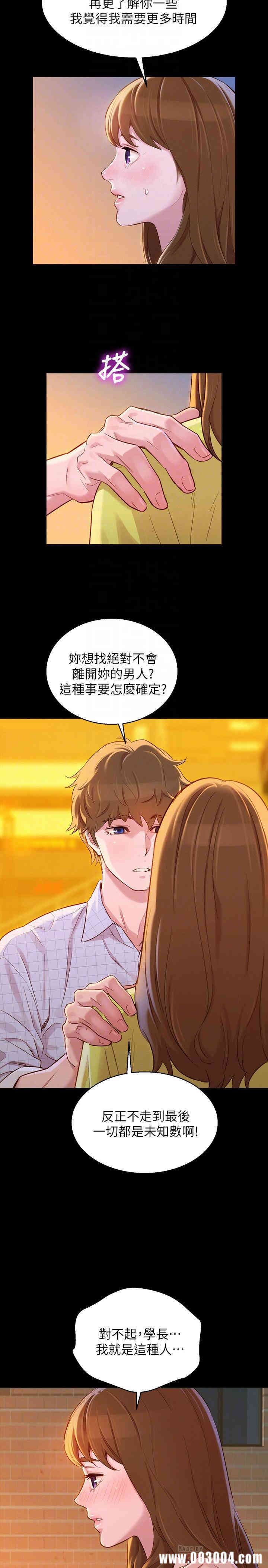 漂亮干姐姐