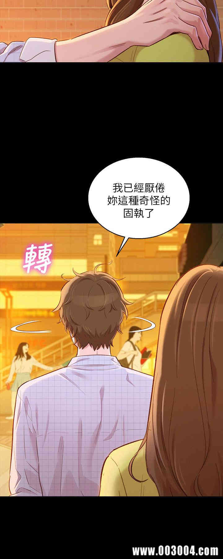 漂亮干姐姐