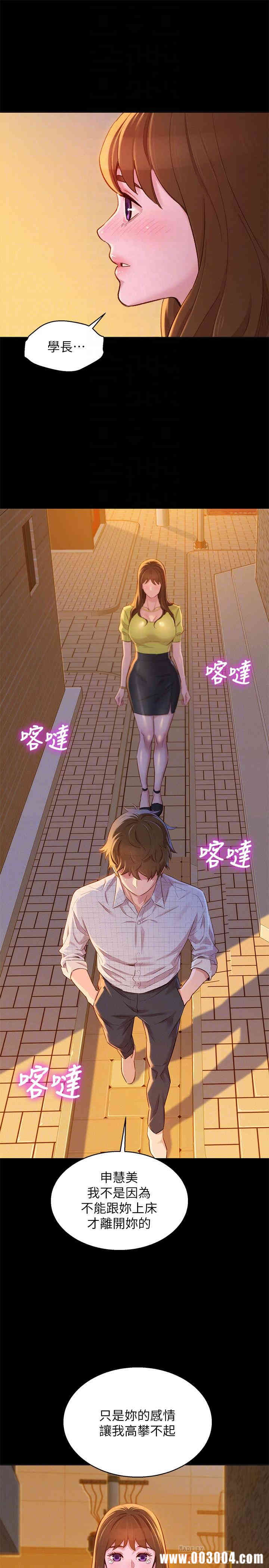 漂亮干姐姐