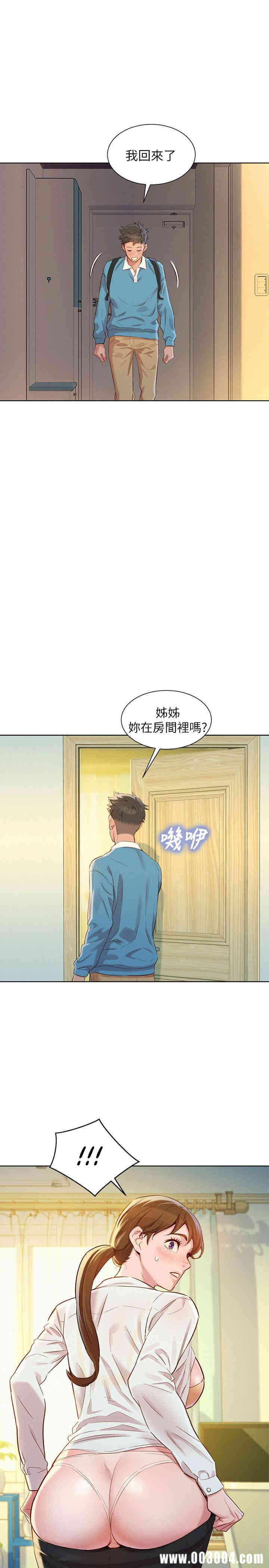 漂亮干姐姐