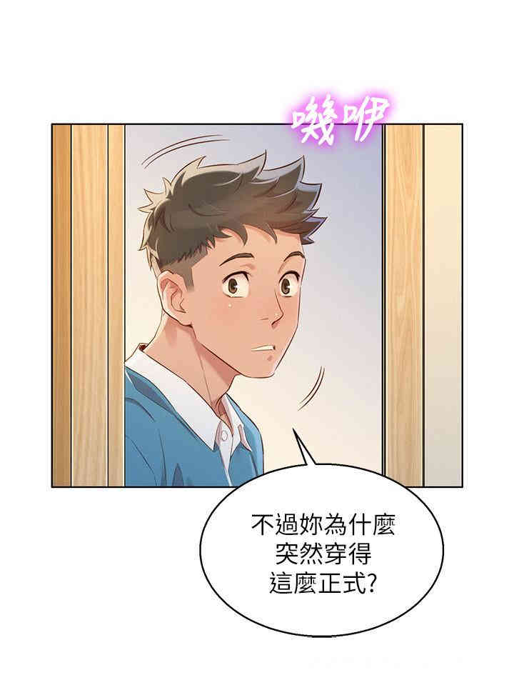 漂亮干姐姐