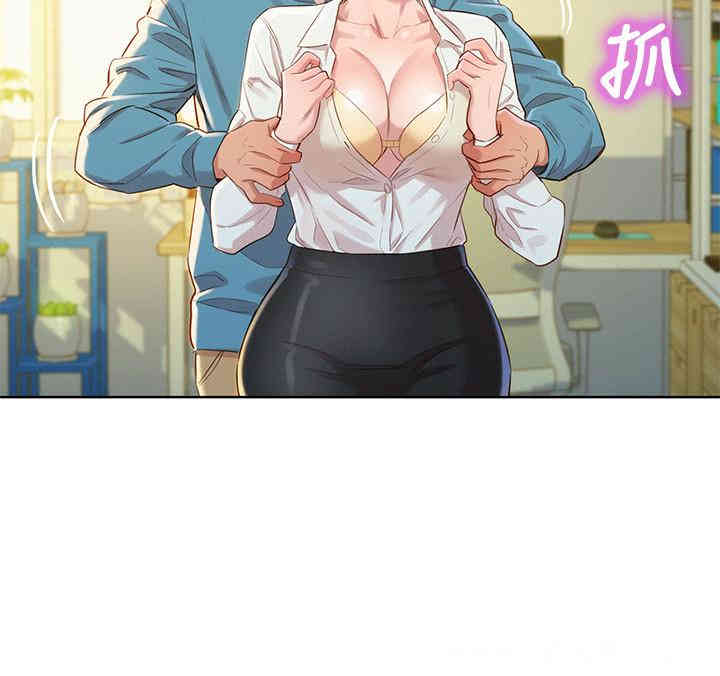 漂亮干姐姐