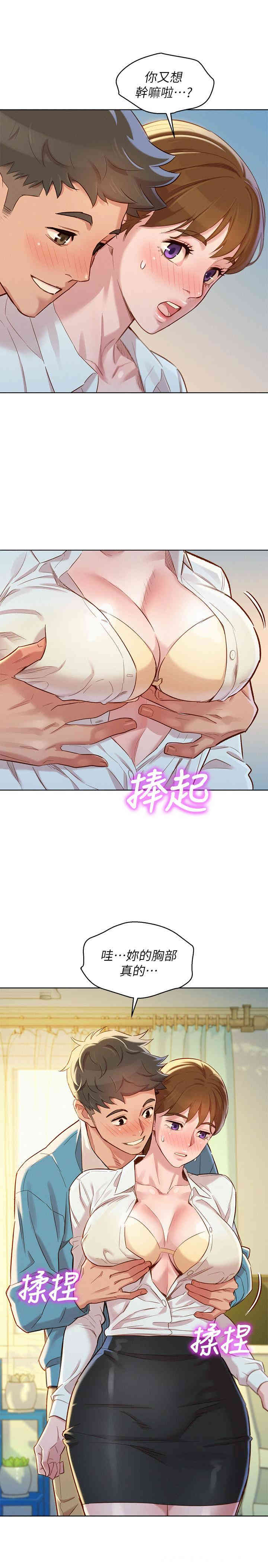 漂亮干姐姐