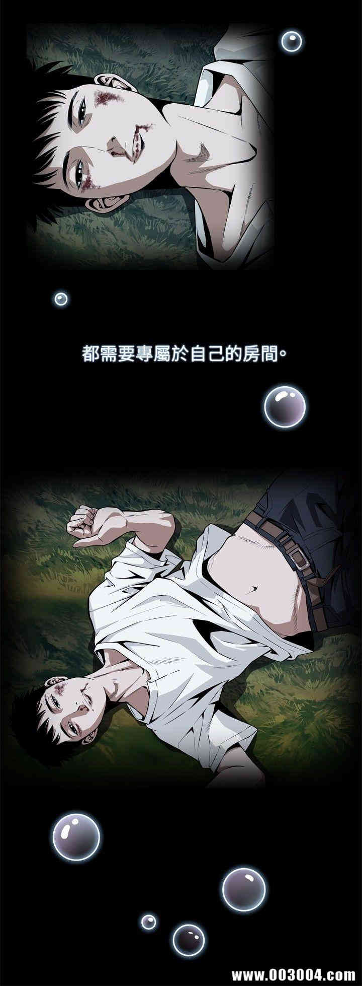 偷窥(无删减)