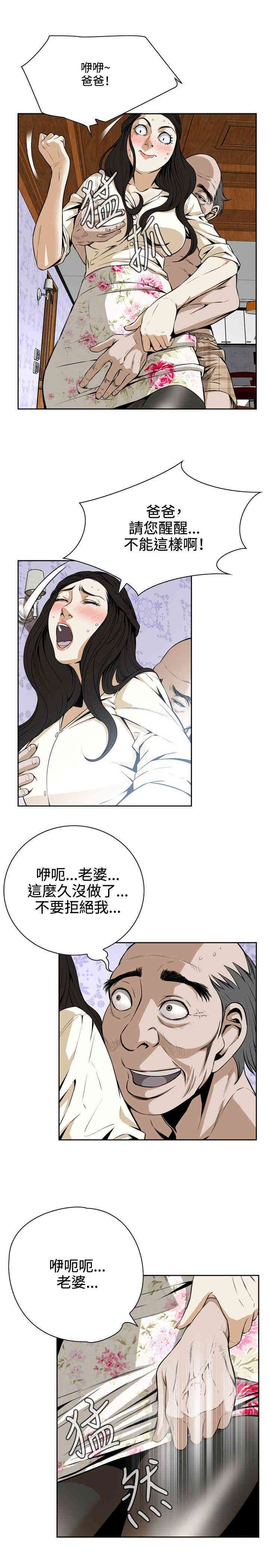 偷窥(无删减)