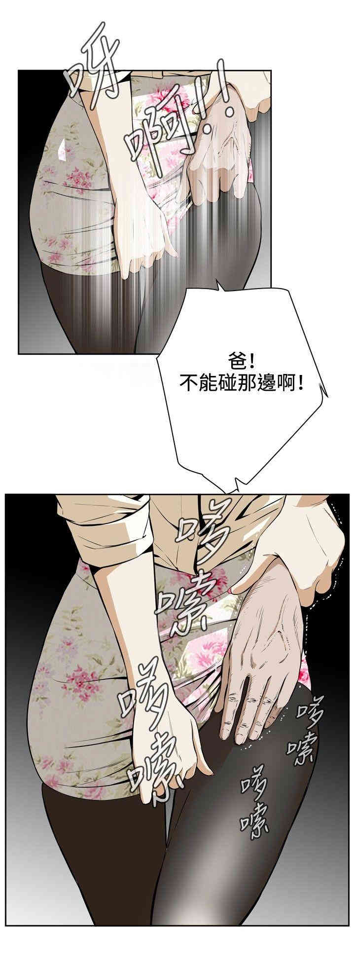 偷窥(无删减)