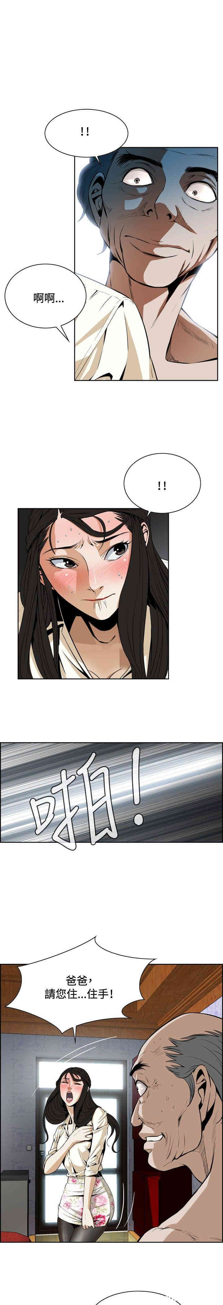偷窥(无删减)